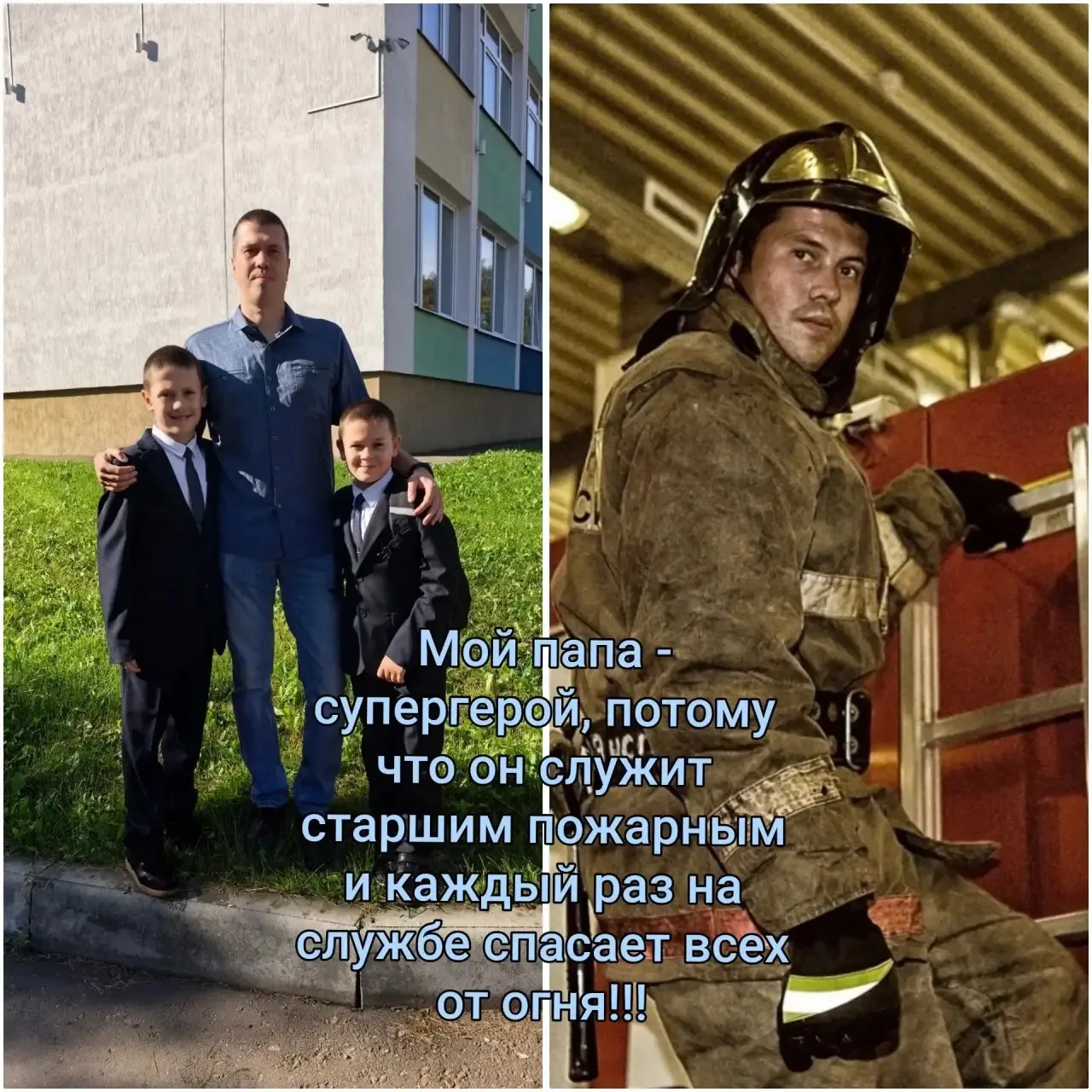 Какие могут быть новости, когда у наших самых любимых пап праздник!🥳