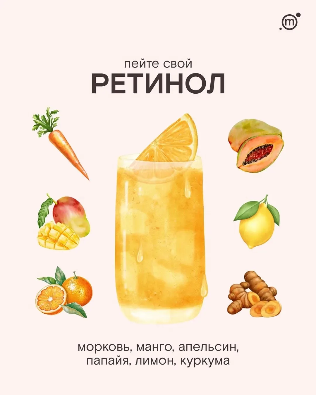🥤 5 вкусных и полезных домашних напитков для здоровья и красоты кожи