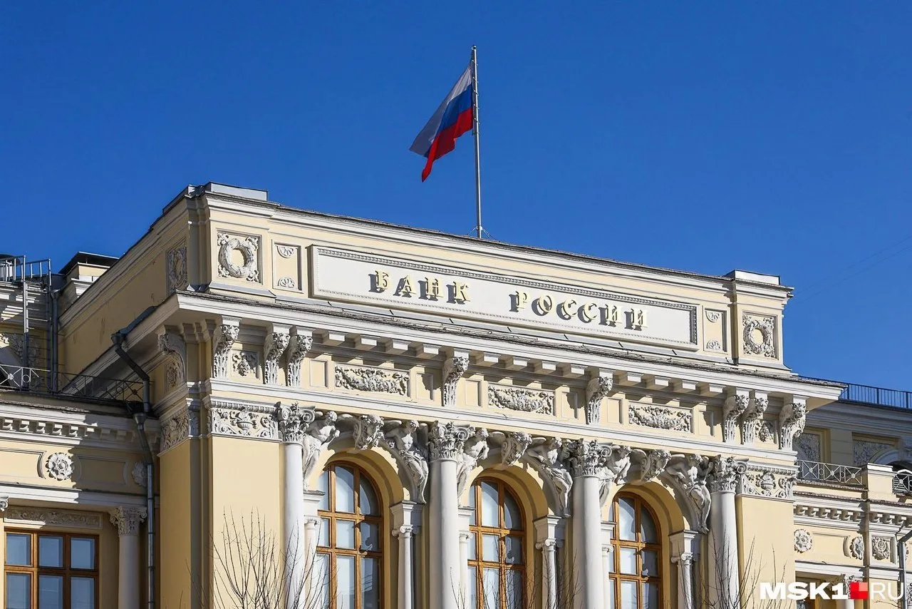 📈 Инфляция в РФ ускорилась до 7,19%