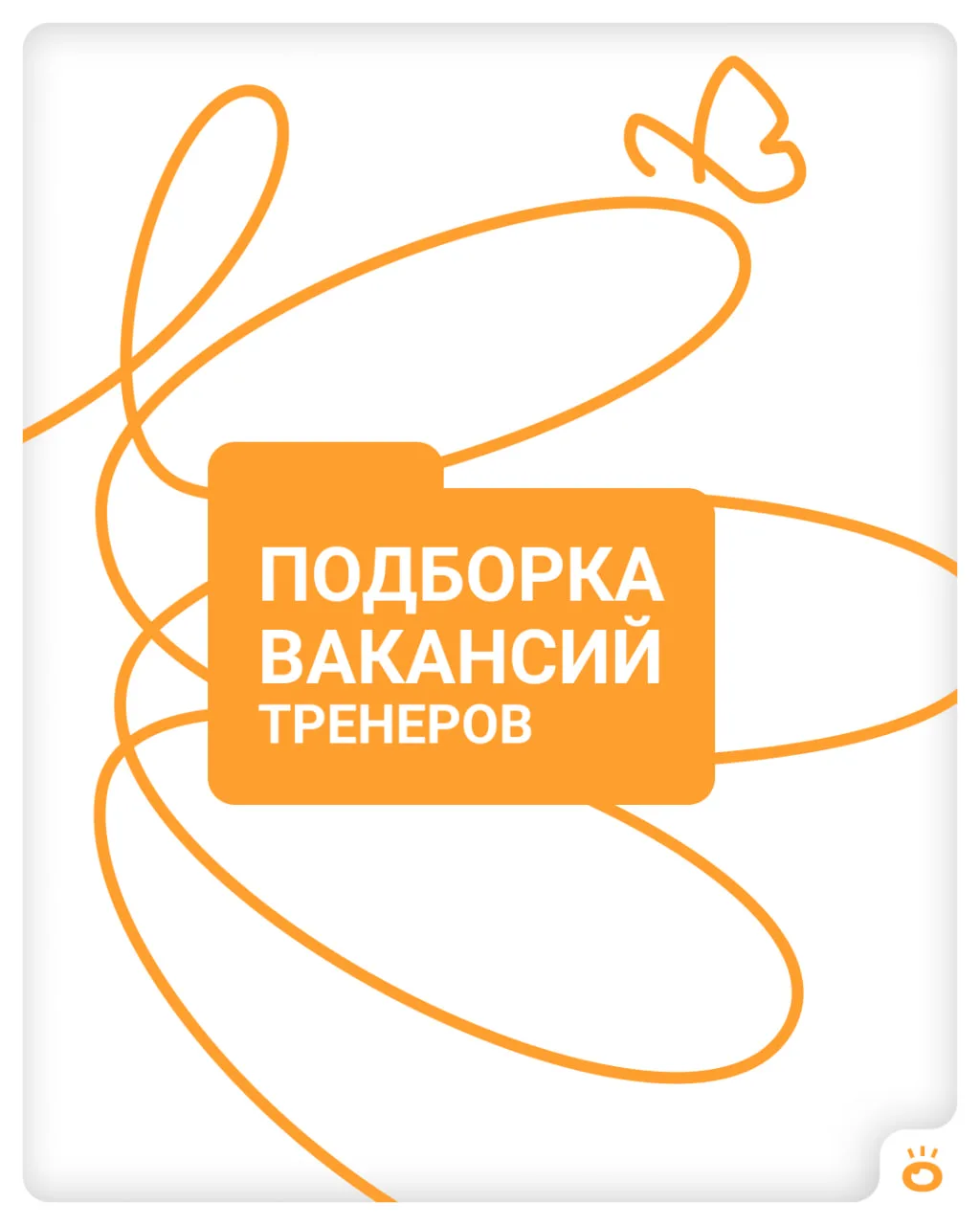 Изображение 1 к публикации «Поиск | 72.RU | Работа в Тюмени»