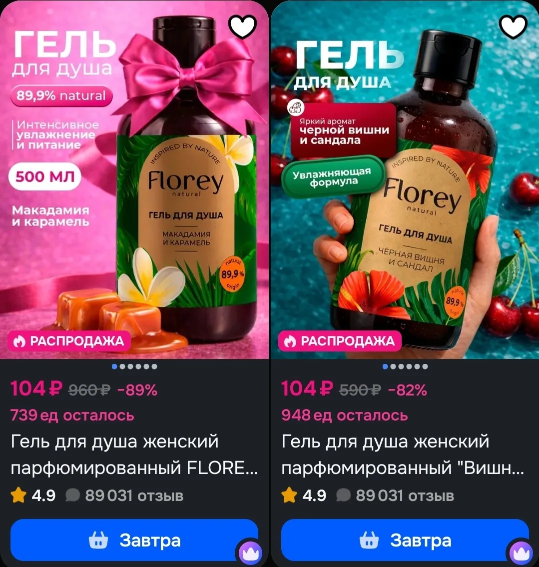 🐸 https://ozon.ru/t/RhHcR1Y