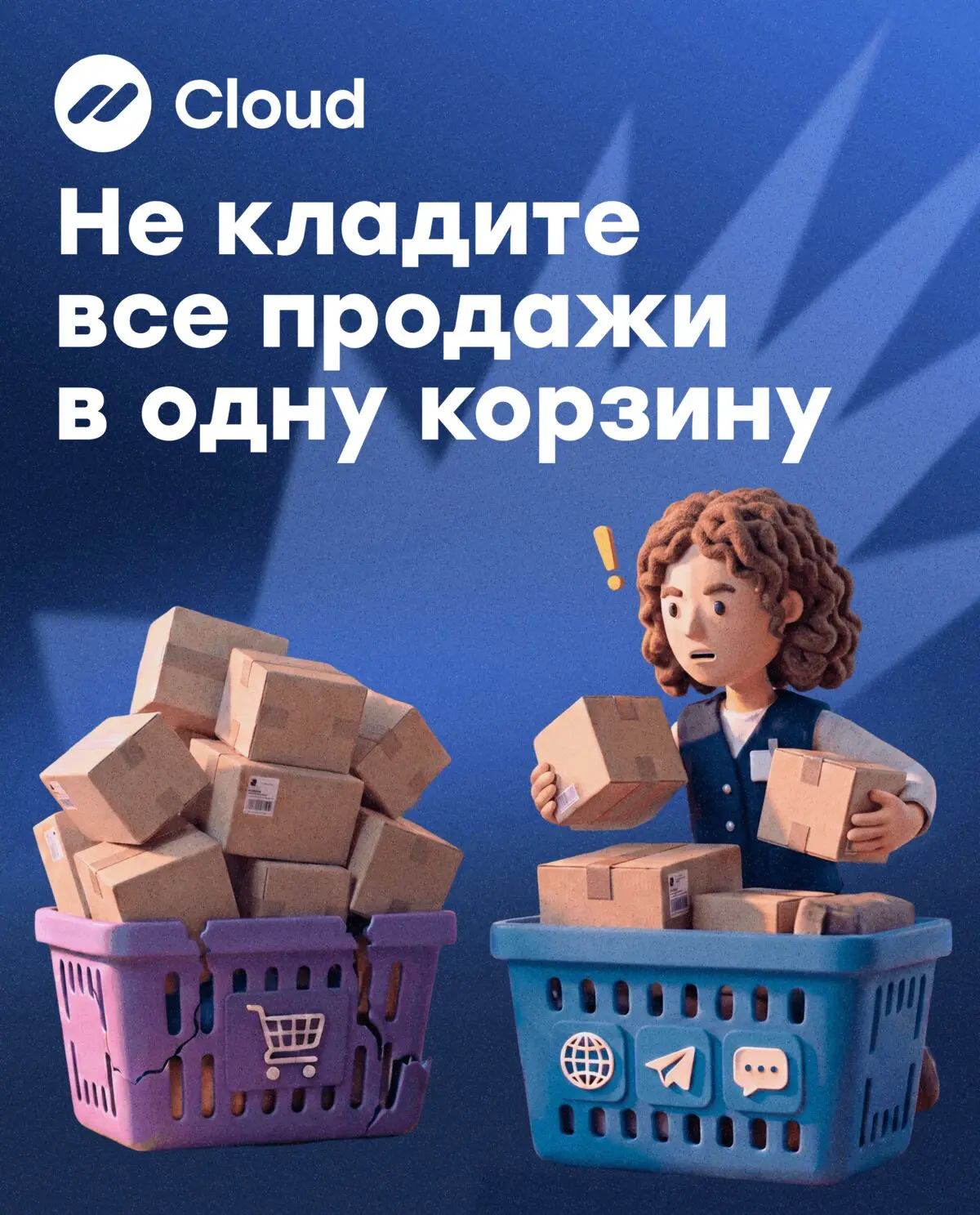 Свой магазин — тренд второй половины 2026 года