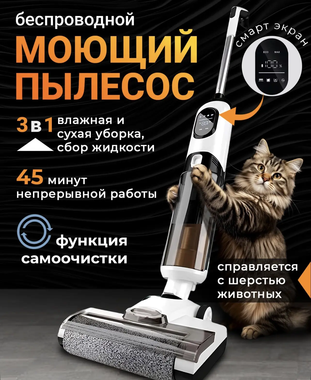 👍 ПОЛЕЗНАЯ НАХОДКА ДЛЯ ДОМА — МОЮЩИЙ ПЫЛЕСОС 3 В 1! 🤭