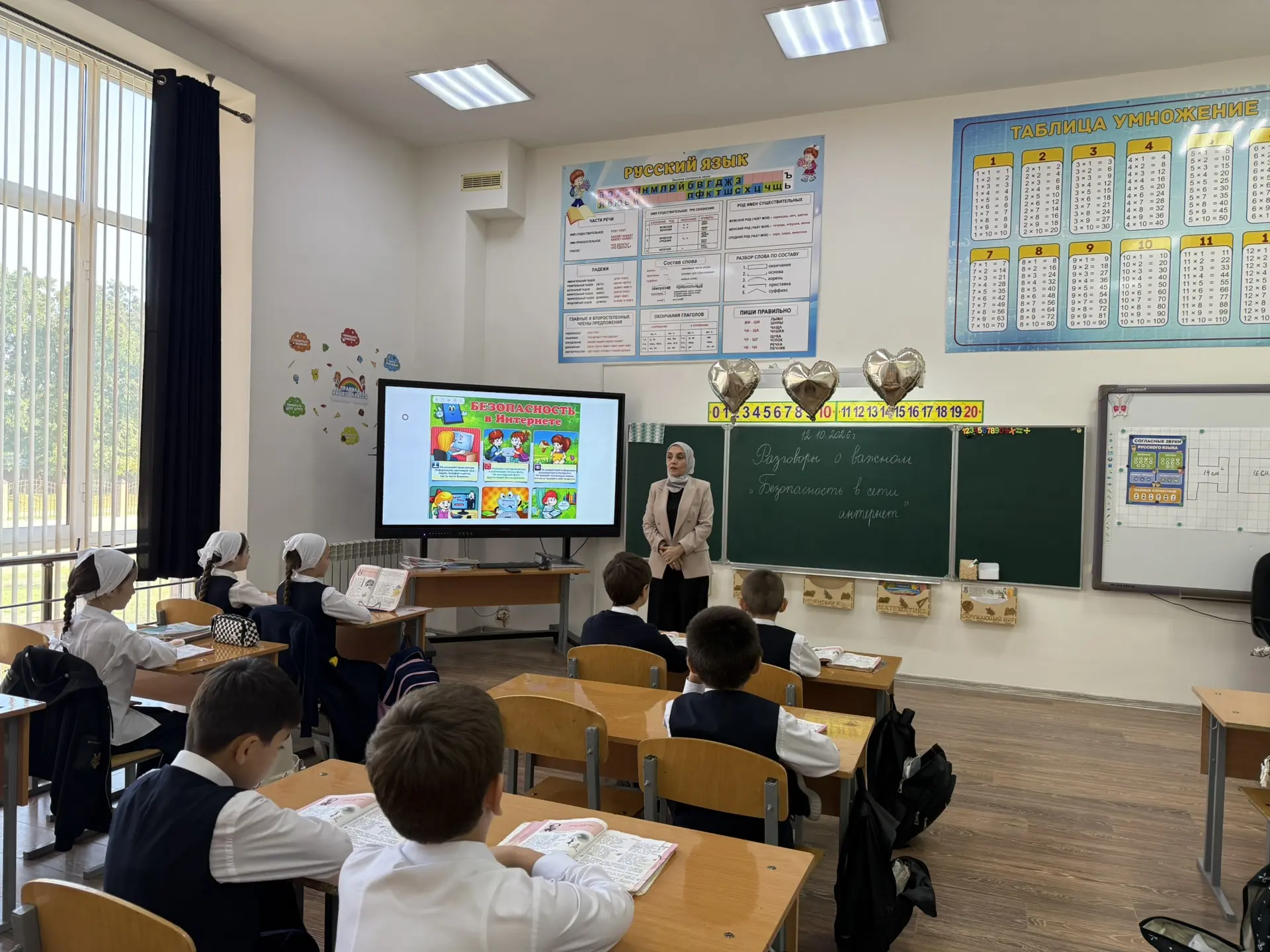 В школе №24 прошли внеурочные занятия из цикла «Разговор о важном». Тема встречи — «Без...