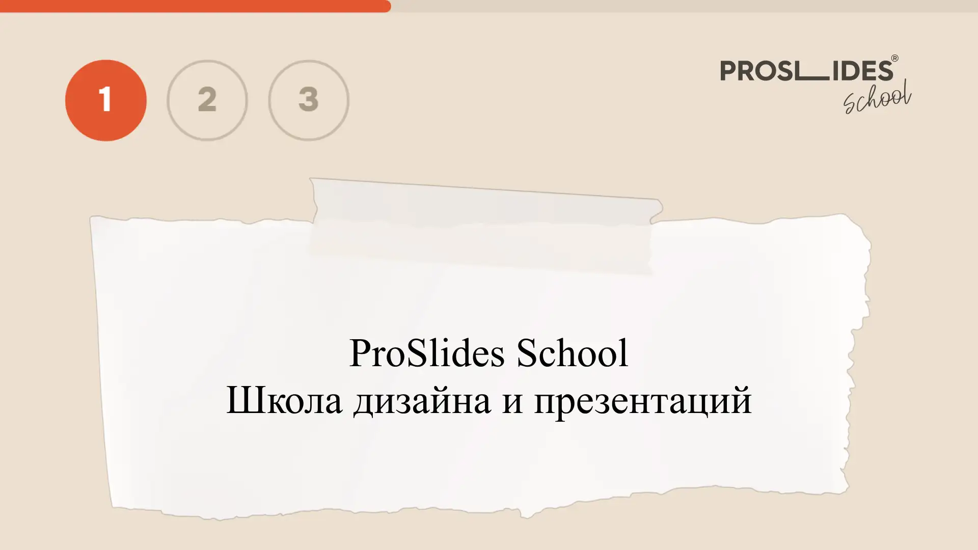 1) Какой это шрифт?