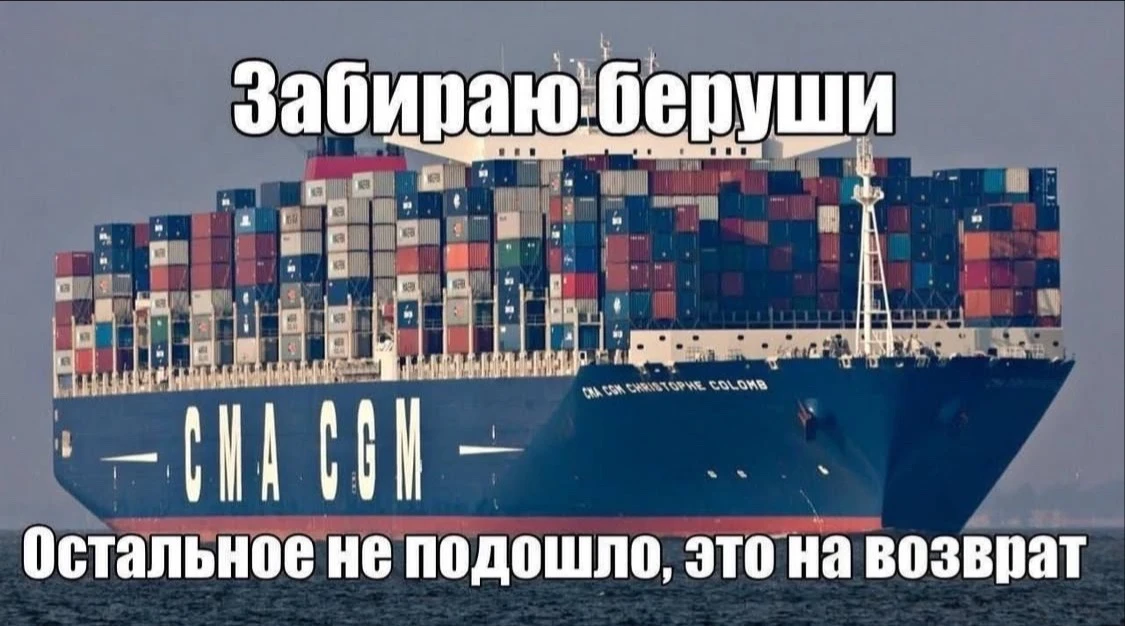 Можем себе позволить! 😃