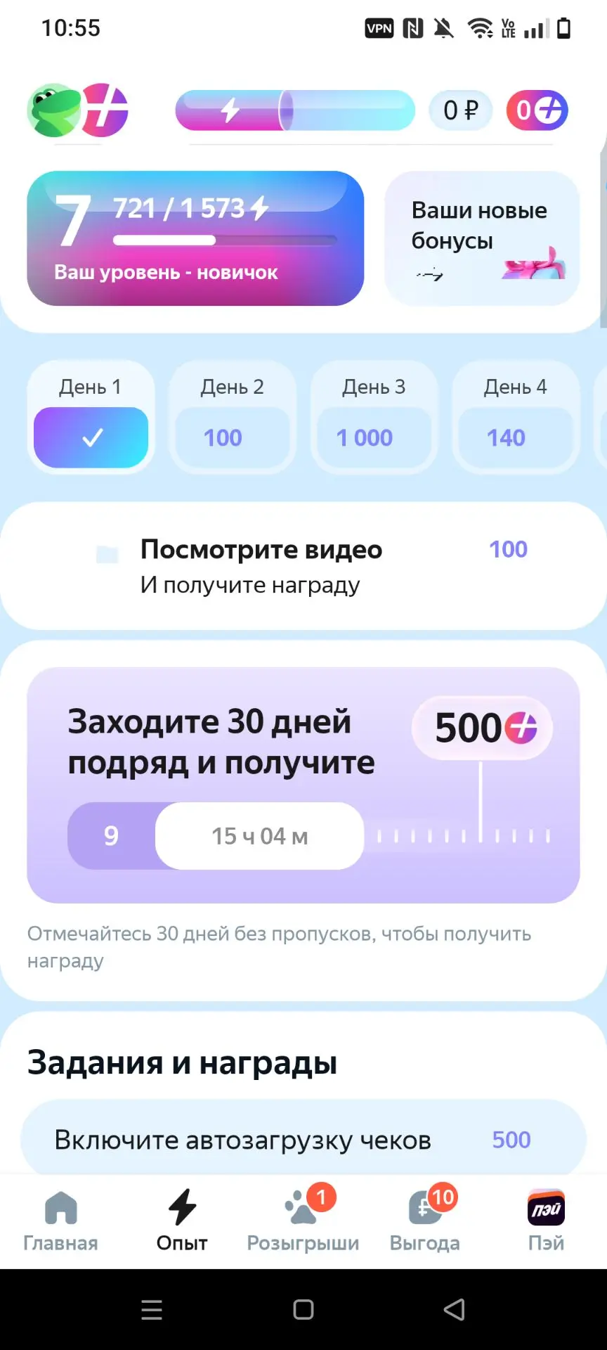 В едадиле. У меня на одном акке не было, на другом нашла.