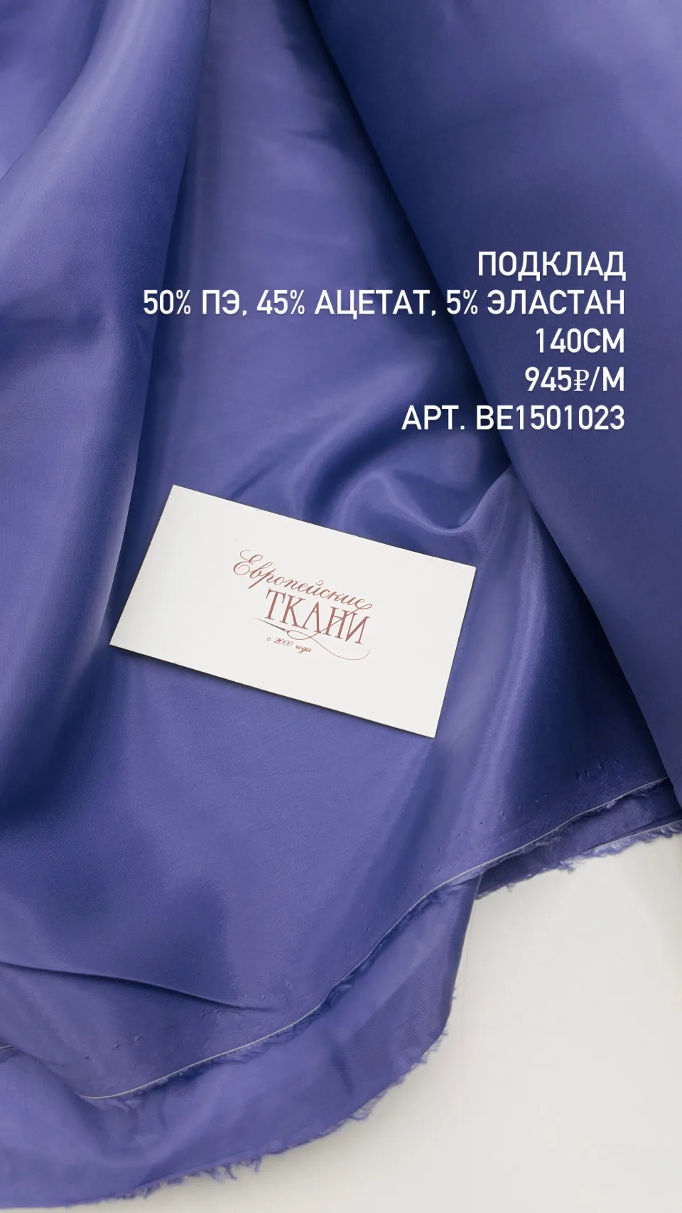 🛍️Новое поступление