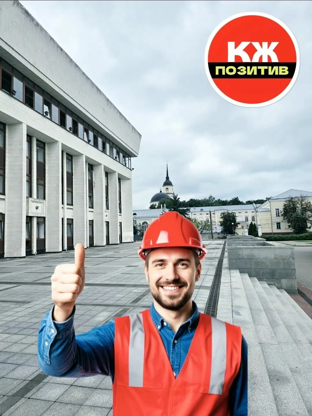 Калуга — вторая в России по темпам роста зарплат👍