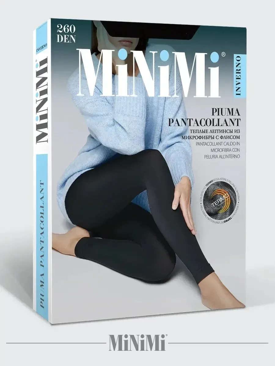 Леггинсы женские MINIMI  260 den