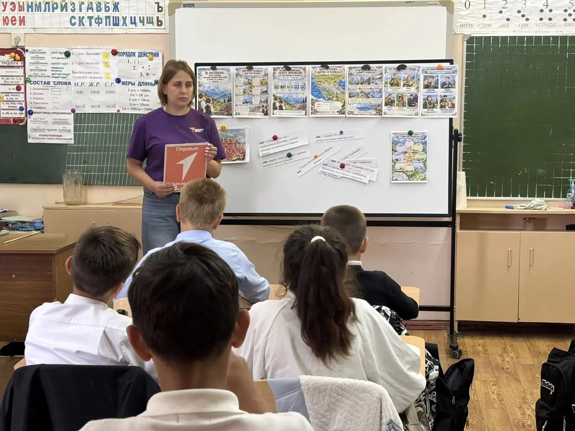 🎖️ «442 шага к Победе»:четвероклассники прикоснулись к истории! 🏔️