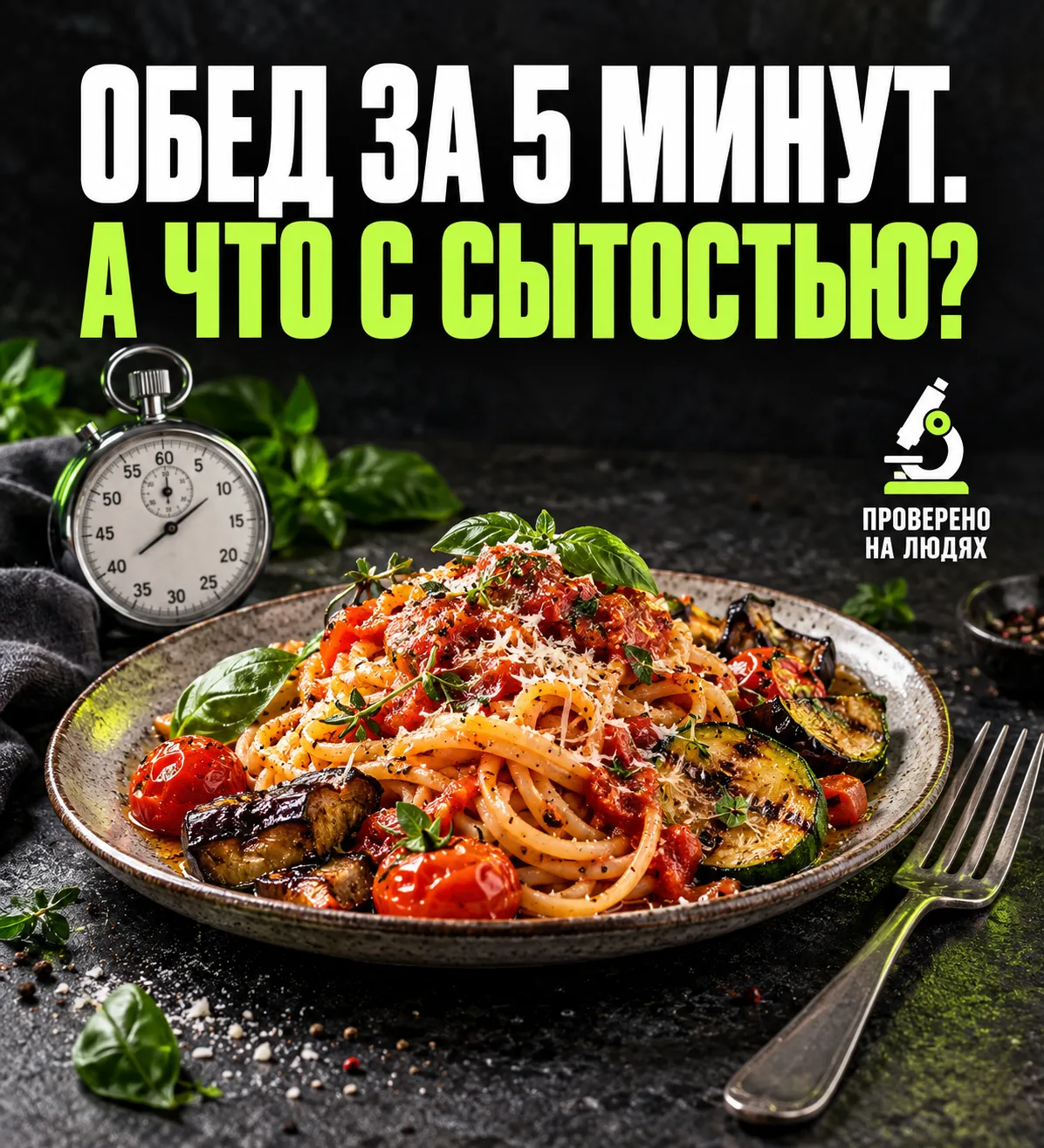 Приветствую! Сегодня проверяем совет, который многие слышали ещё в детстве: «Не торопис...