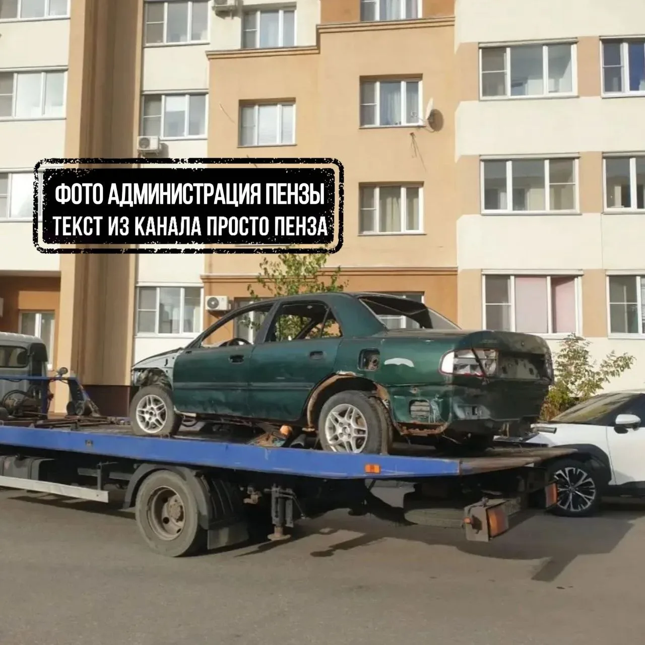 В Октябрьском районе Пензы продолжается борьба с брошенными автомобилями: специалисты в...