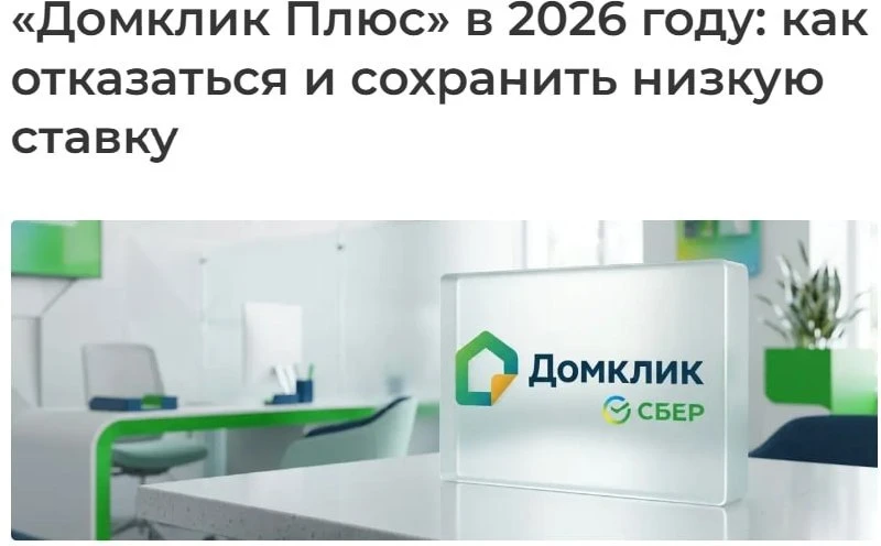 Сэкономила на страховке жизни по ипотеке