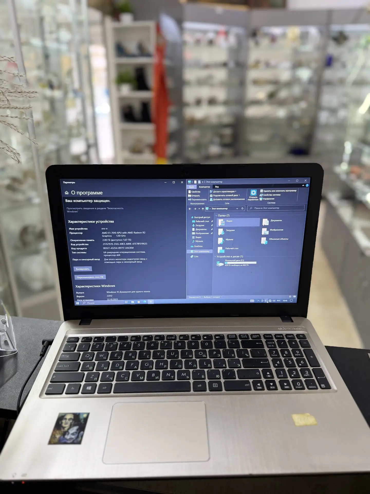 Ноутбук ASU’s R540