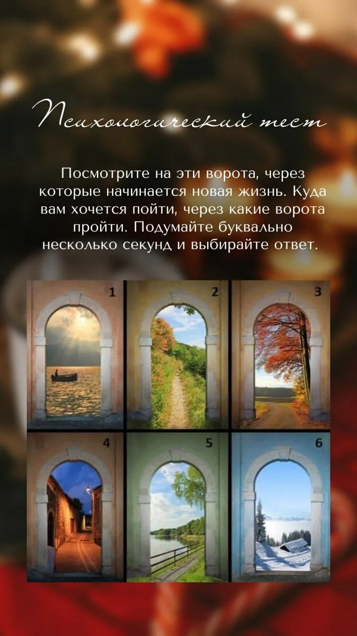Тест 💕
