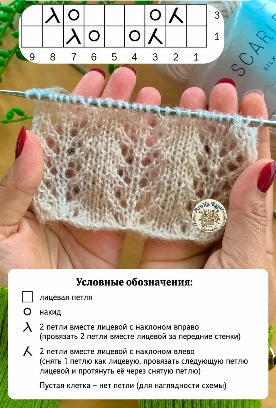 Простой ажурный узор спицами 🌟