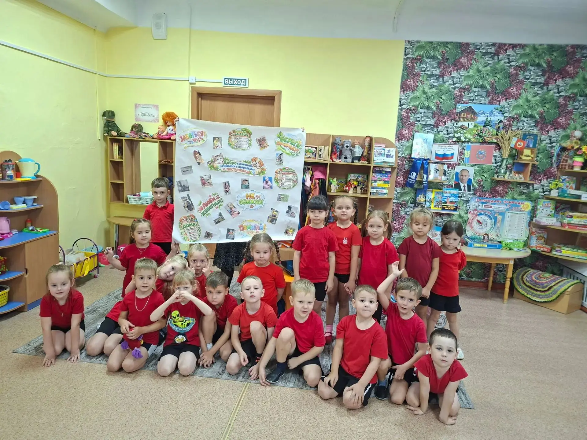 В преддверии Всемирного дня защиты животных!