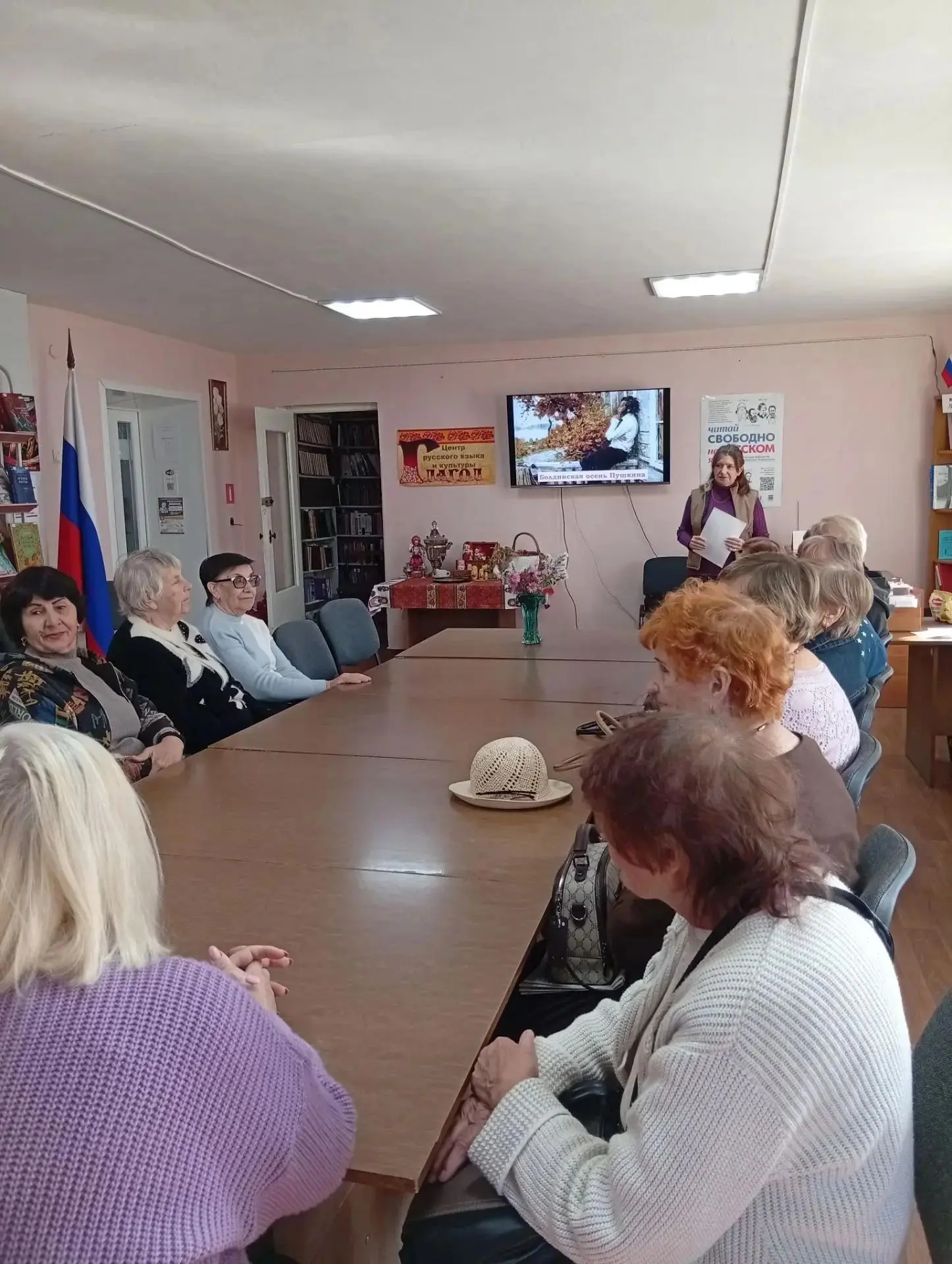 Проведено тематическое мероприятие для жителей уважаемого возраста