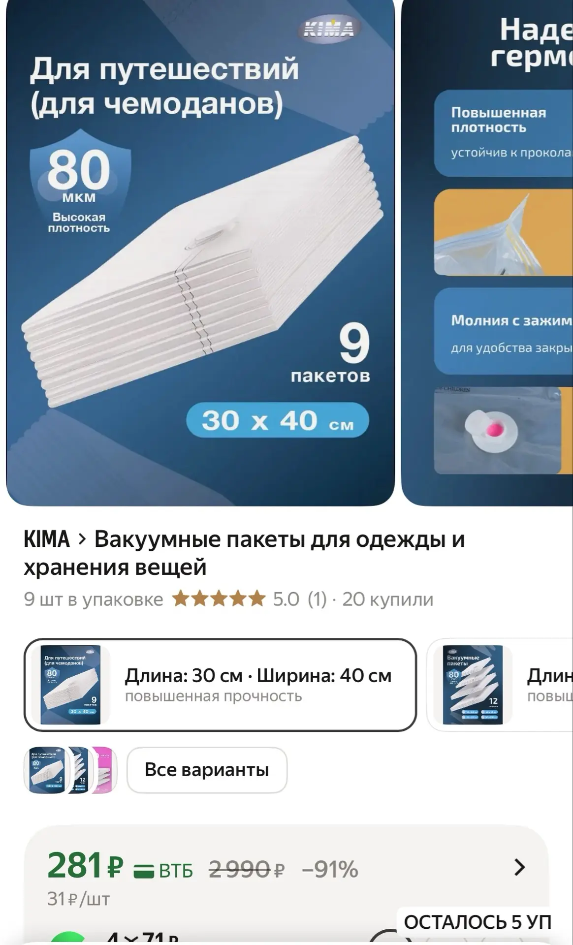 https://market.yandex.ru/cc/BRDmuq