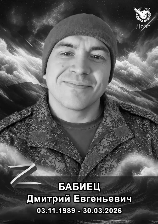 Погибшего на СВО бойца похоронят в Магнитогорске на Левобережном кладбище