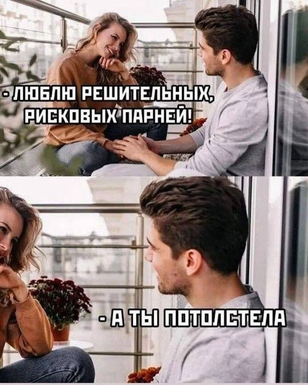 Улётные приколы - Подписаться
