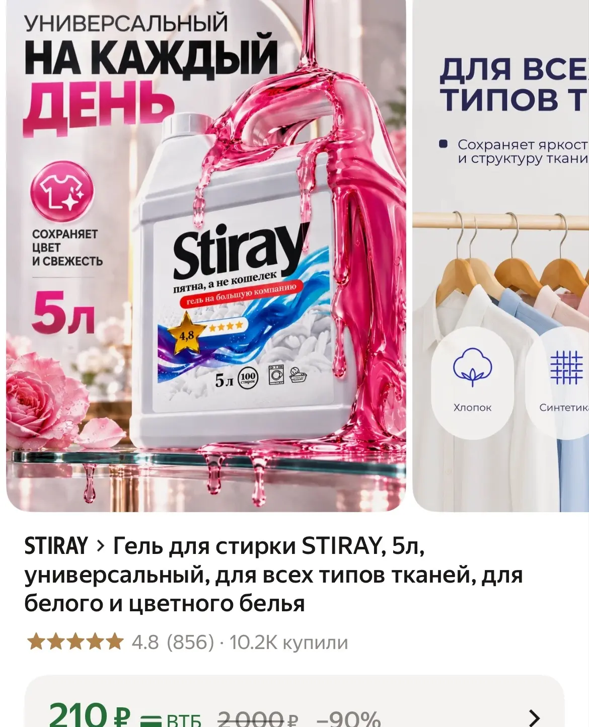 https://market.yandex.ru/cc/BKKYuE?erid=5jtCeReNx12oak2ryzAUM36
