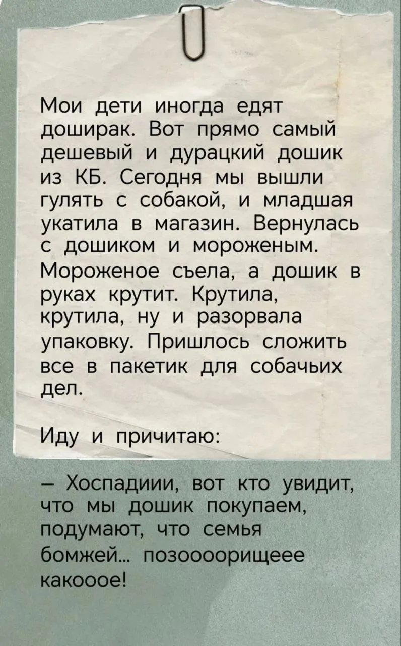 Автора истории зовут Таня. Знаю её давно. Ибо веселит профессионально! По архетипу Таня...