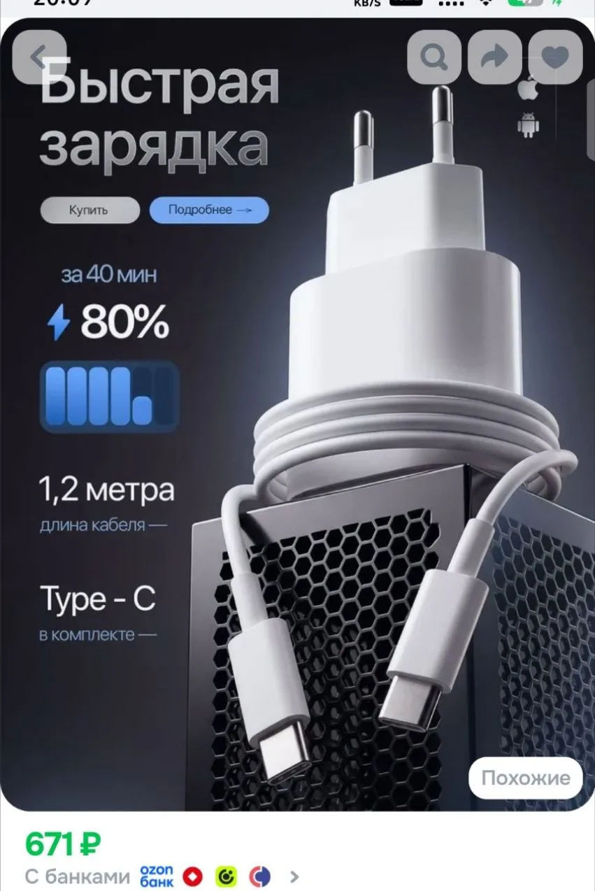 https://ozon.ru/p/o7775523