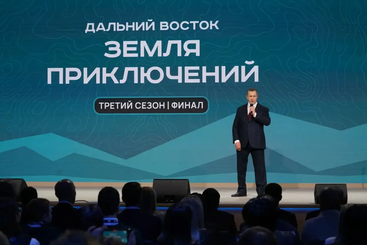 Продолжается приём заявок на IV сезон всероссийского конкурса «Дальний Восток — Земля п...