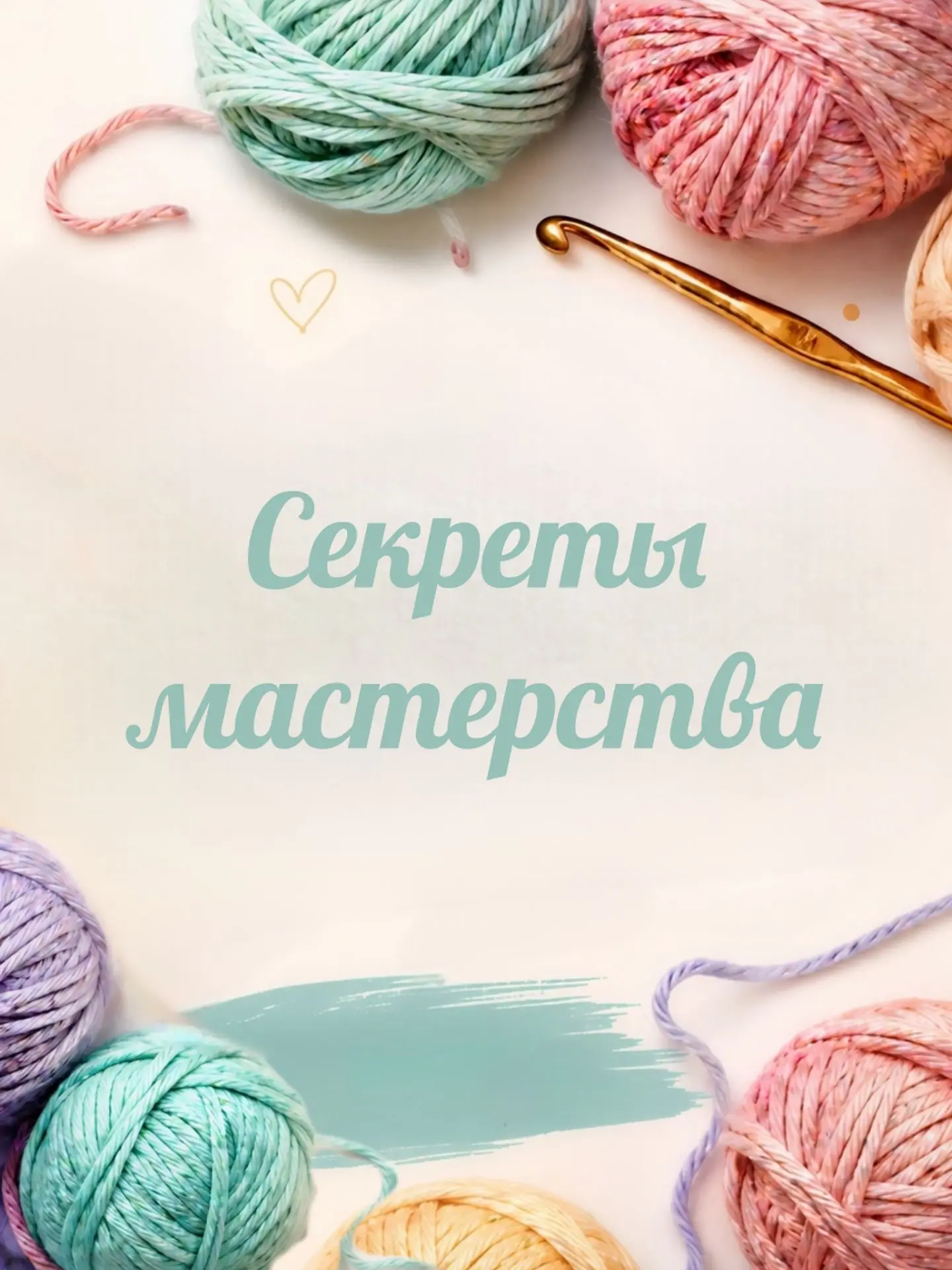 Почему я отпариваю каждый заказ перед отправкой? ✨