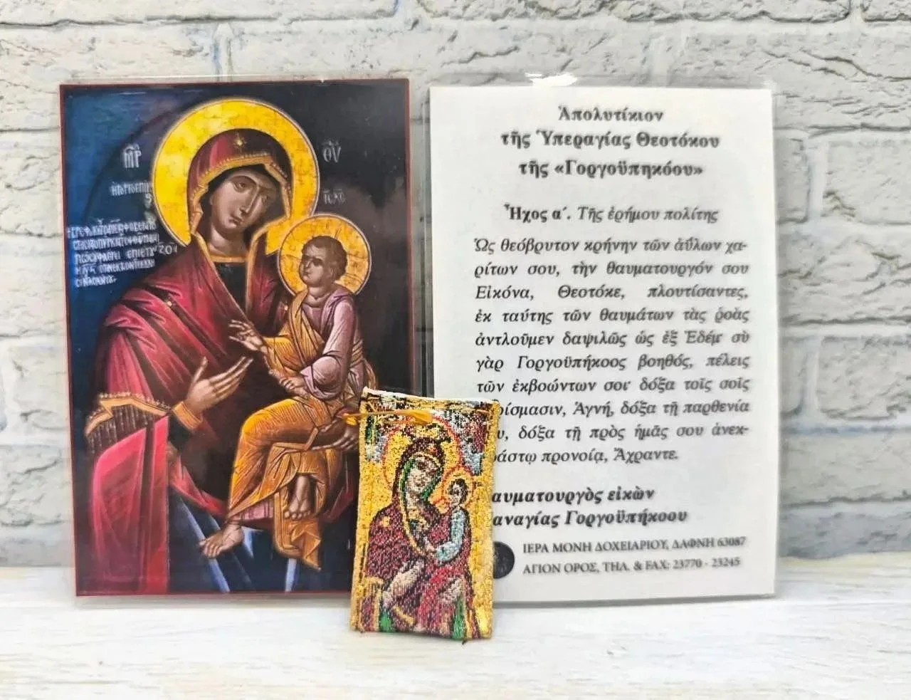 Святыни из Греции 🇬🇷 Афон.
