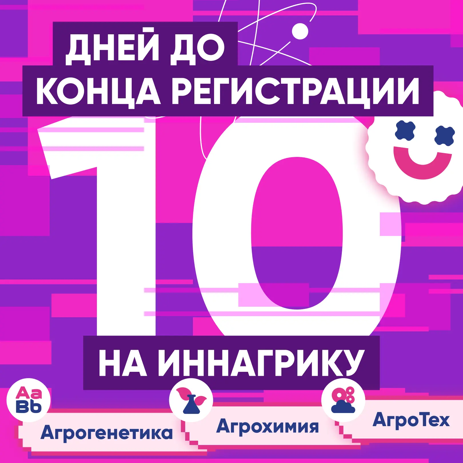 Так мало ⏳ чтобы успеть так много 💫