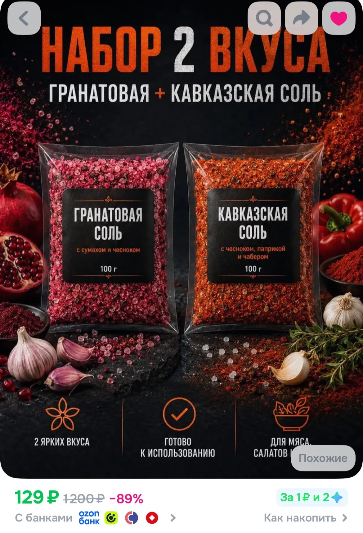 https://ozon.ru/p/o9257915