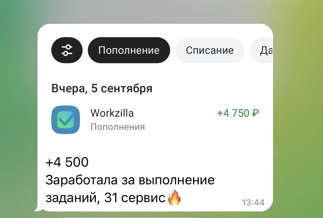 Это то, с чего я начинала фриланс - это не требует большого времени на обучение, посмот...