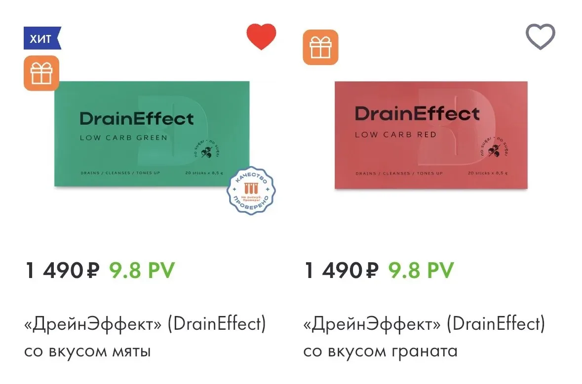 💧 А ЧТО ДЕЛАТЬ С ОТЁЧНОСТЬЮ?