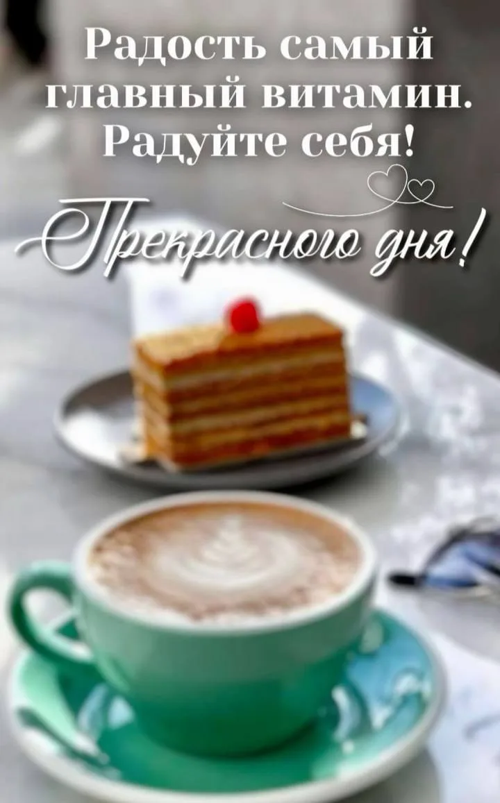 Подписаться на Привет