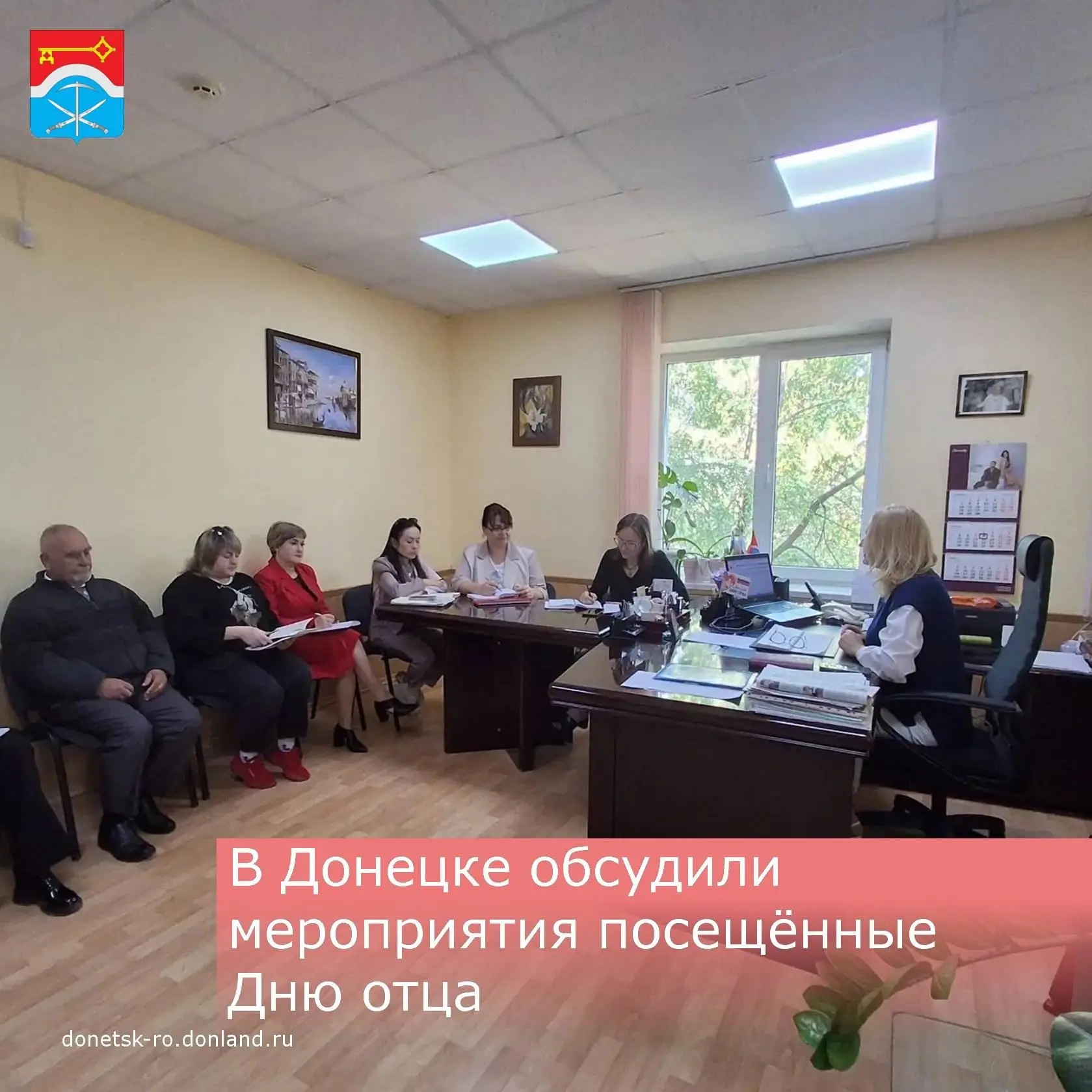 8 октября  первый заместитель главы Администрации Донецка Оксана Забабурина провела орг...