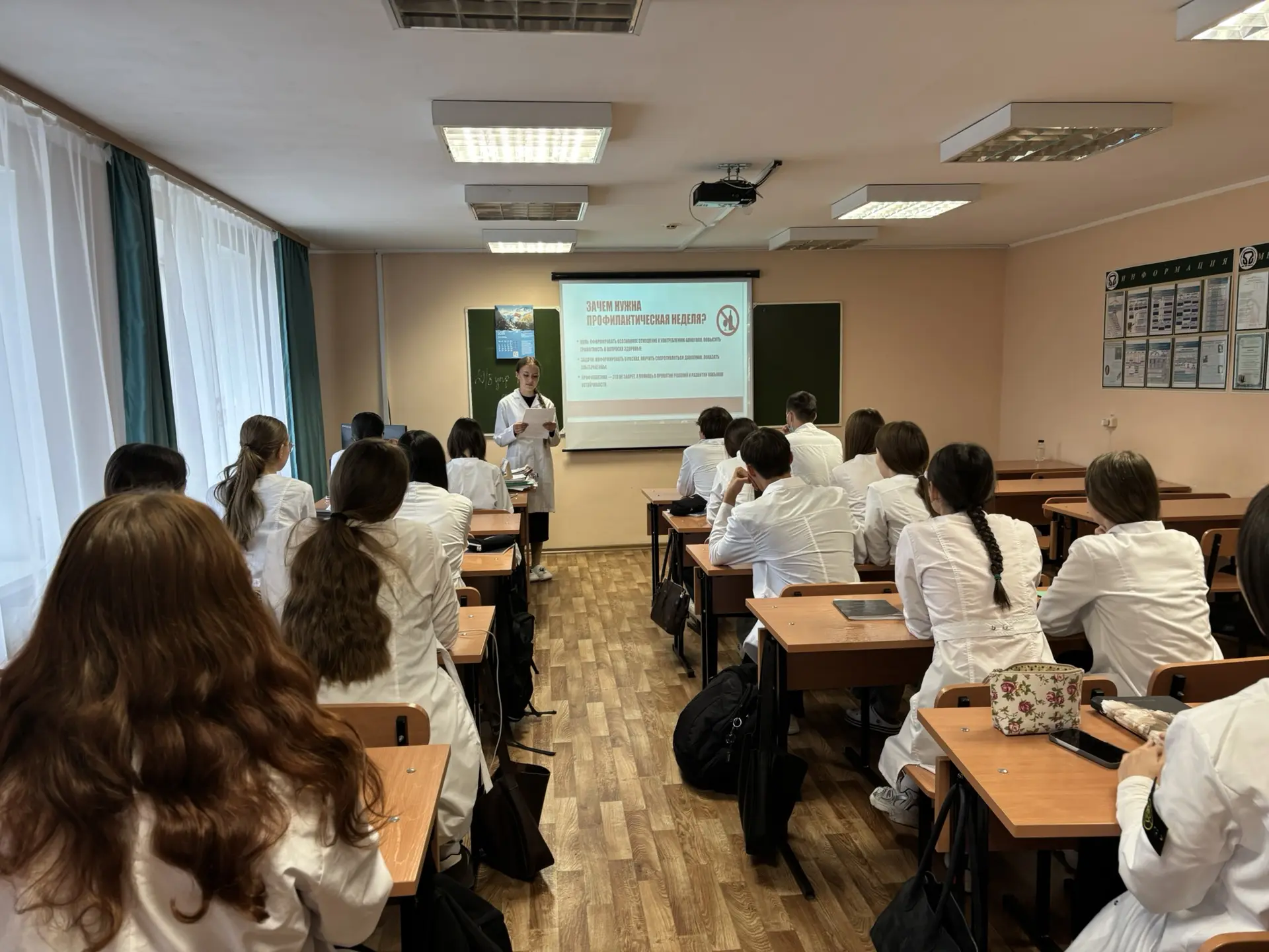 В рамках профилактической недели «Будущее в моих руках», приуроченной к Всемирному дню ...