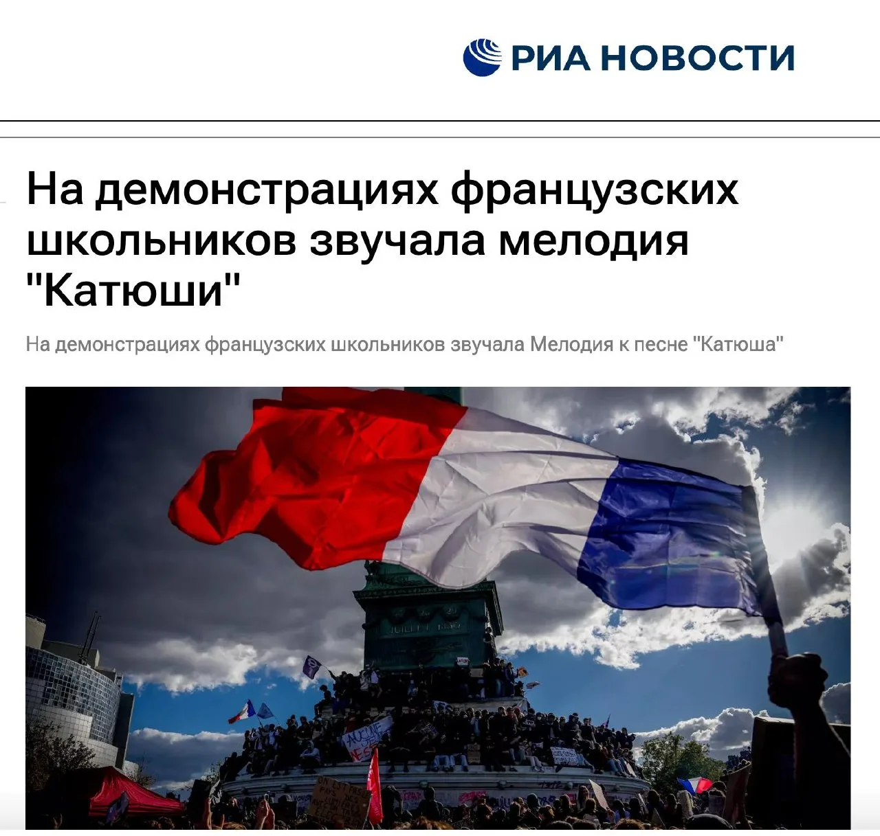 Нет. Всё-таки не могу промолчать.