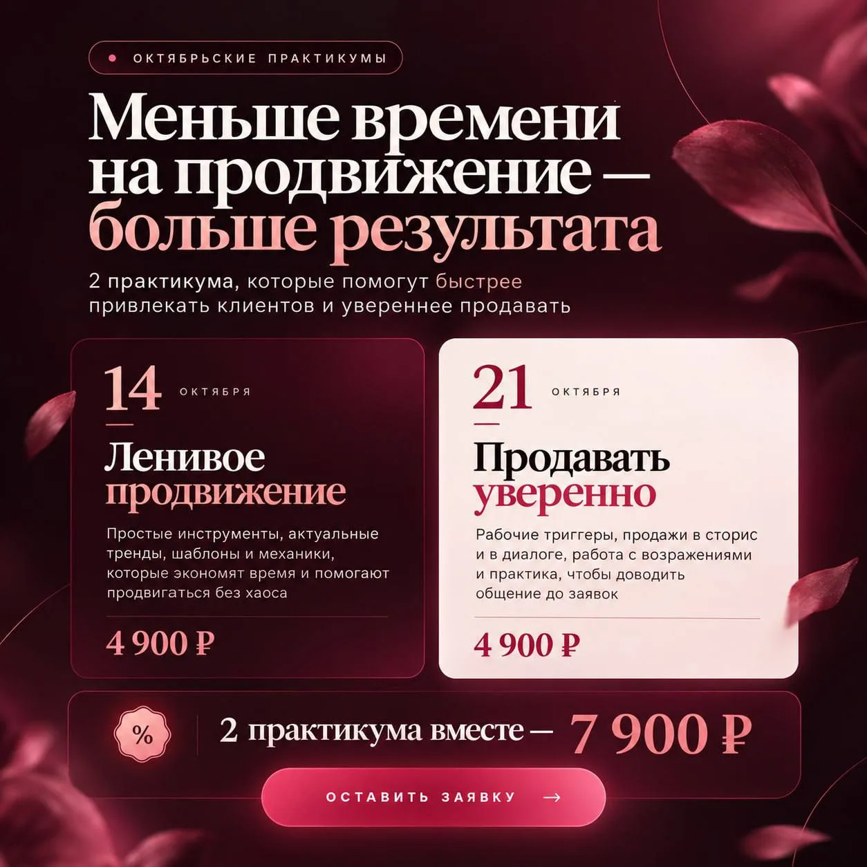 Сколько времени вы уже ведёте блог? Три месяца? Полгода? Два года? Сколько часов ушло н...
