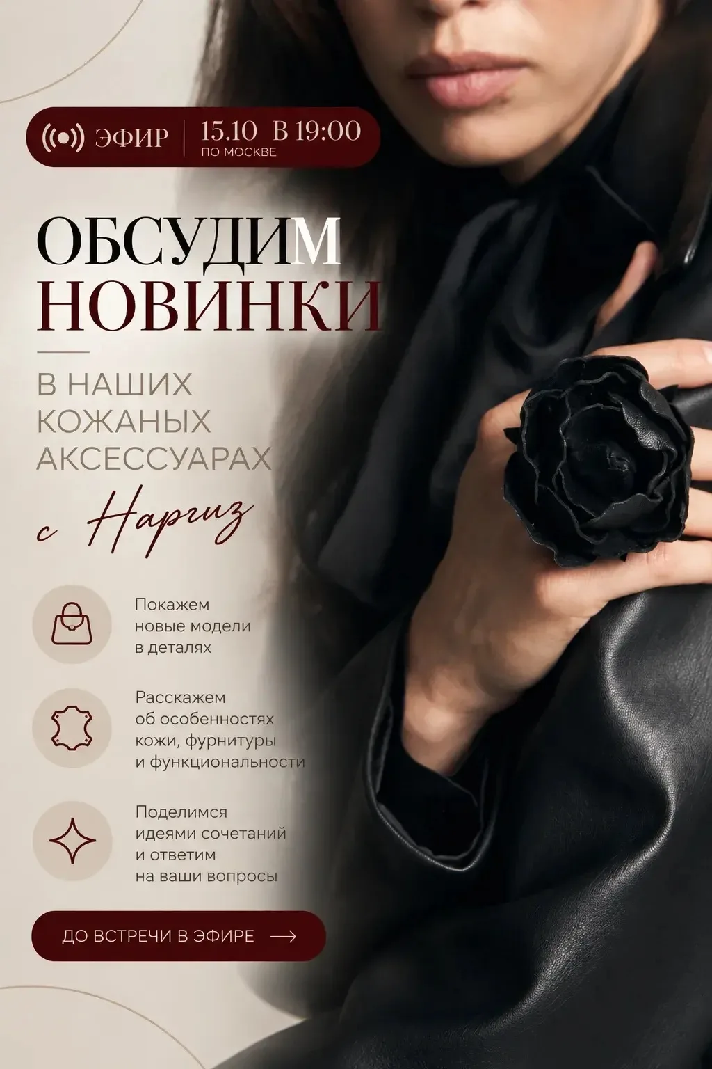 Сегодня у нас по традиции стильный четверг.