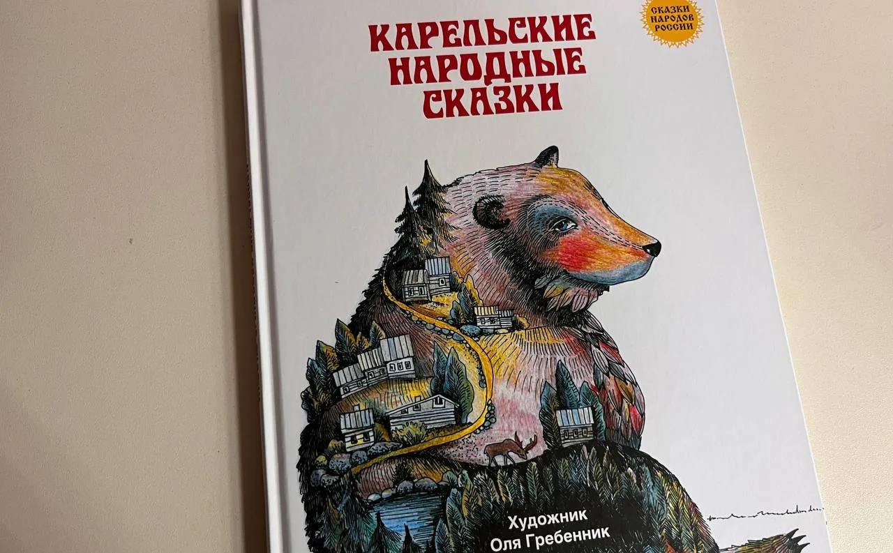 Юные читатели обсудили сказку
