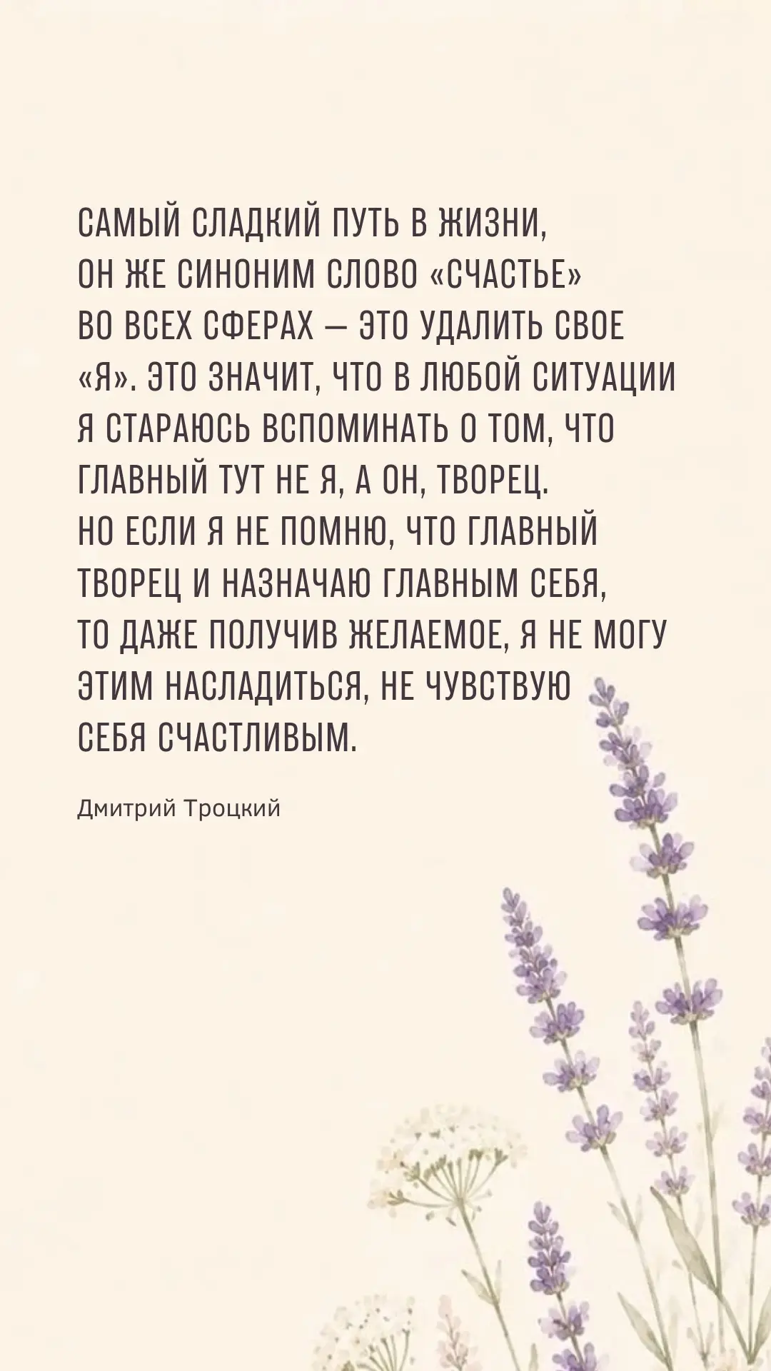 Самый сладкий путь в жизни, он же синоним слово «счастье» во всех сферах — это удалить ...