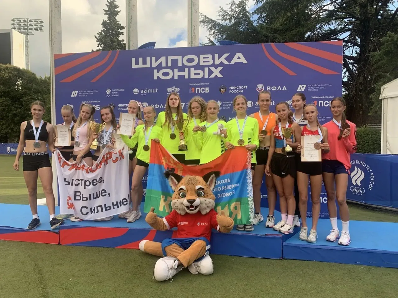 Димитровградские легкоатлетки — с бронзой