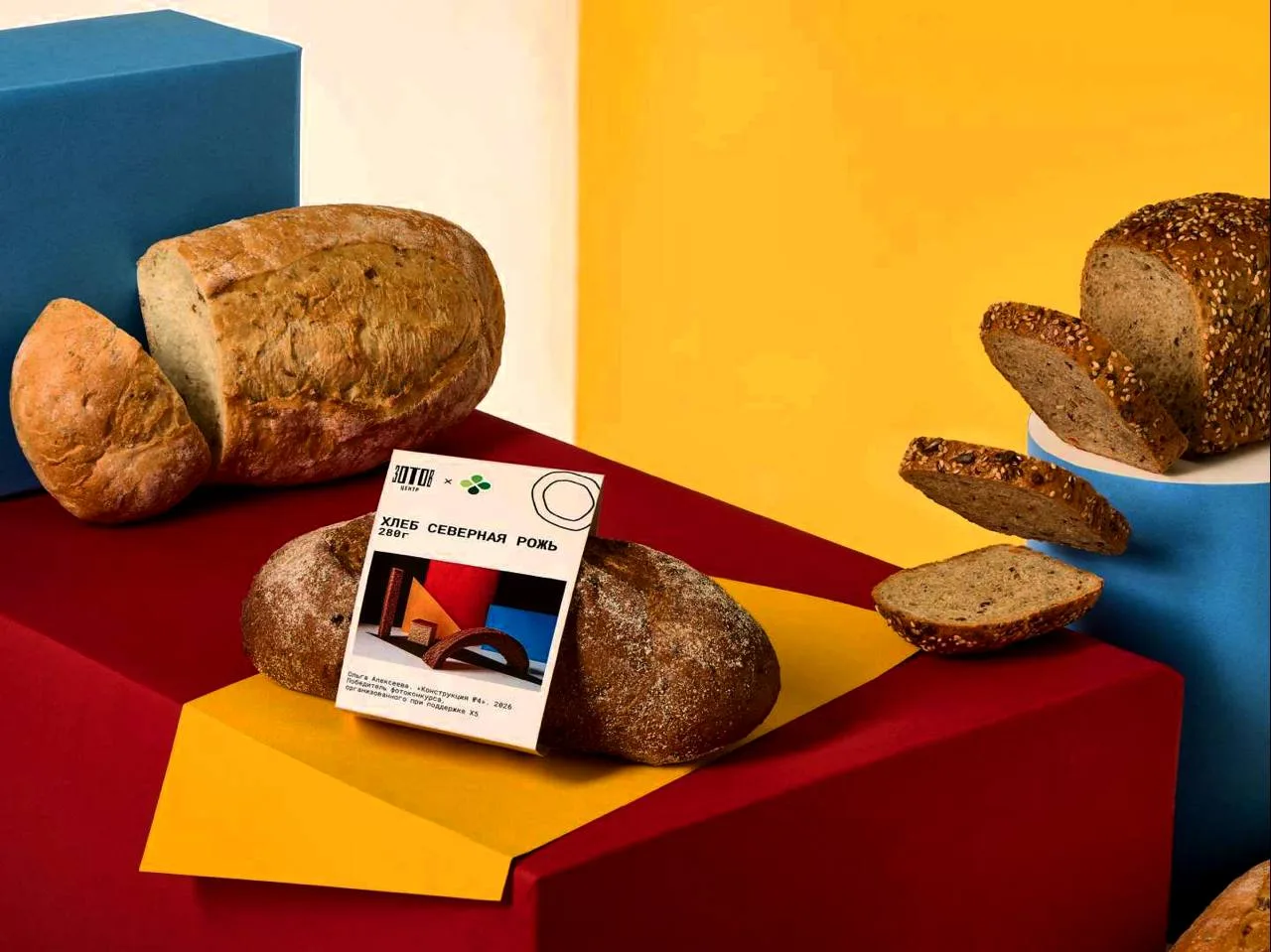 🍞Да, сегодня снова «Перекрёсток». Но они опять придумали что-то хорошее.