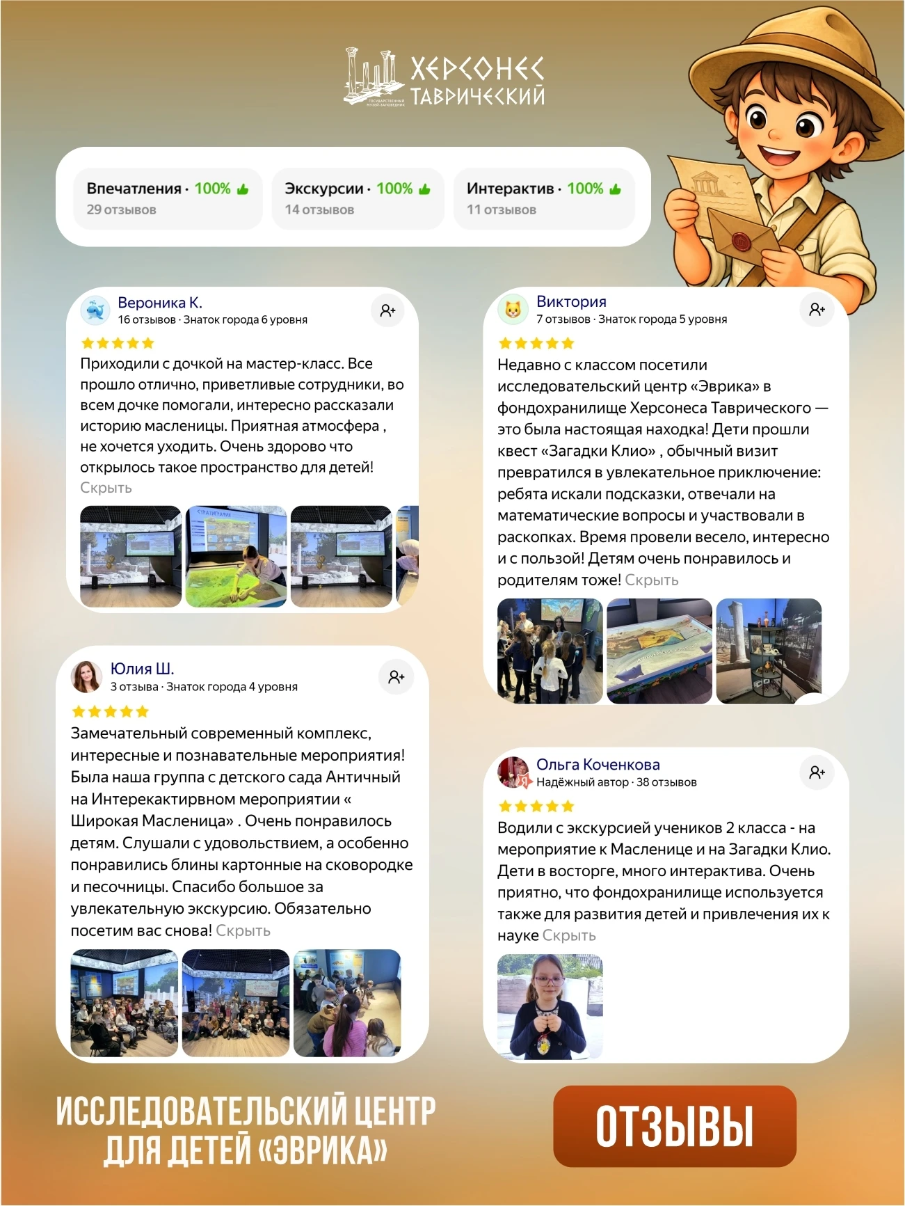 Привет, друзья! 🏛✨