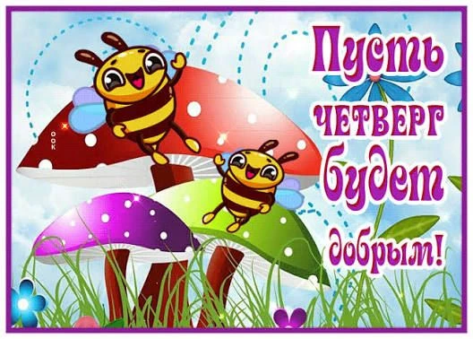 ⏳ ЧЕТВЕРГ В ЦАРСТВЕ — ЧАСЫ ТИКАЮТ! ДО РОЗЫГРЫША ОСТАЛОСЬ 3 ДНЯ, А VIP-КУПЦЫ УЖЕ ПРАВЯТ ...