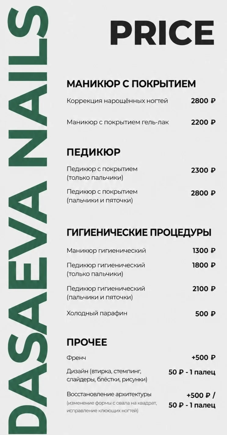 🌸 Дорогие девочки! 🌸