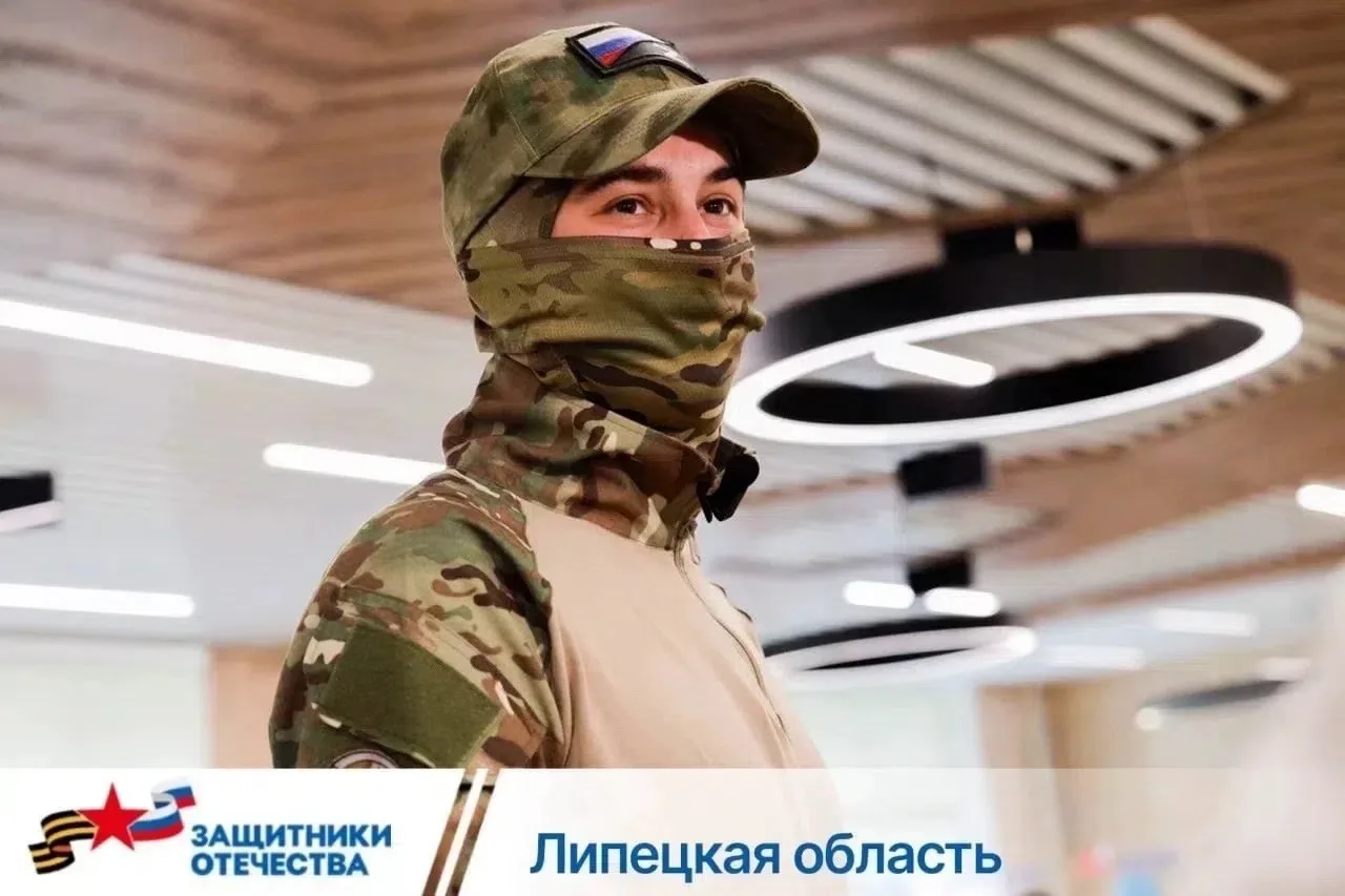 Липецким ветеранам СВО доступно МРТ-исследование на базе частных медицинских клиник